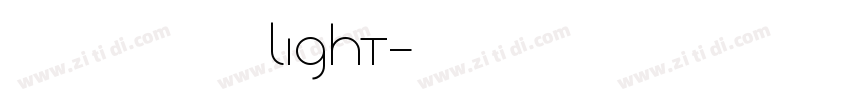 芫茜雅楷 Light字体转换
